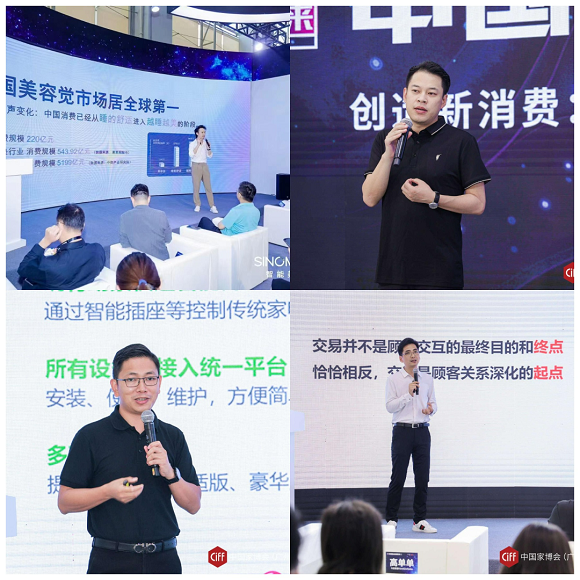 向上！引领消费新风向，智能睡眠新赛道助力发展新格局！