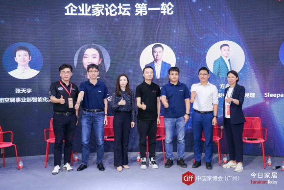 向上！引领消费新风向，智能睡眠新赛道助力发展新格局！