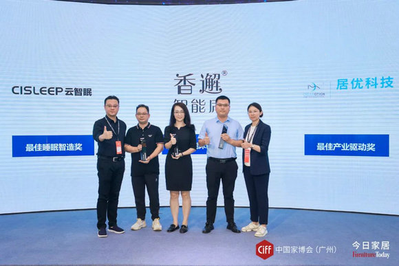 向上！引领消费新风向，智能睡眠新赛道助力发展新格局！