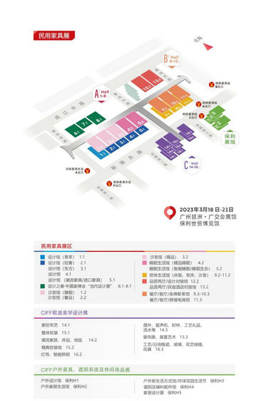 向上！引领消费新风向，智能睡眠新赛道助力发展新格局！