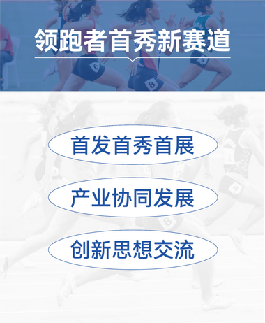 向上！引领消费新风向，智能睡眠新赛道助力发展新格局！