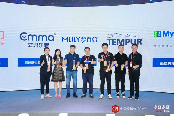 向上！引领消费新风向，智能睡眠新赛道助力发展新格局！