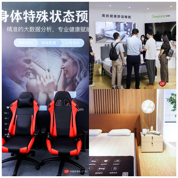 向上！引领消费新风向，智能睡眠新赛道助力发展新格局！