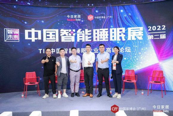 向上！引领消费新风向，智能睡眠新赛道助力发展新格局！