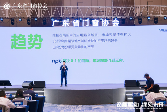 主题演讲 (2)