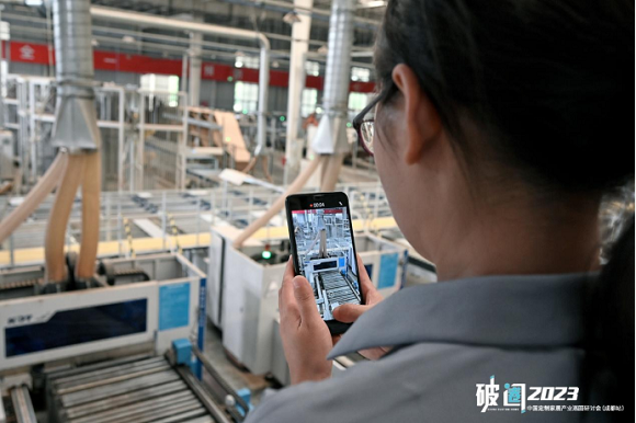 中国定制家居产业巡回研讨会走进掌上明珠743