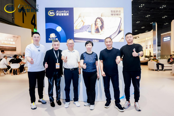摩登新风尚引领智能睡眠，舒达新品成2024上海家博会焦点577