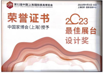 米斐家居媒体发布通稿1754