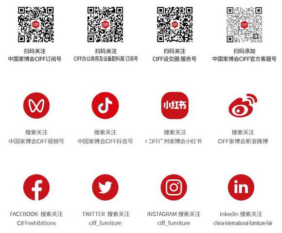 全球顶尖、行业首选，与办公商用共赢未来！ (6)