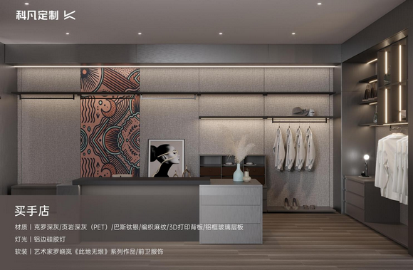 科凡k·视界亮相广州定制家居展