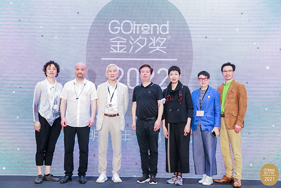14金汐奖评委会