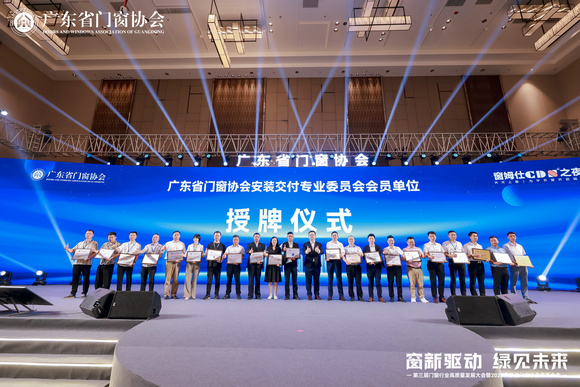 两个专委会会员授牌 (2)