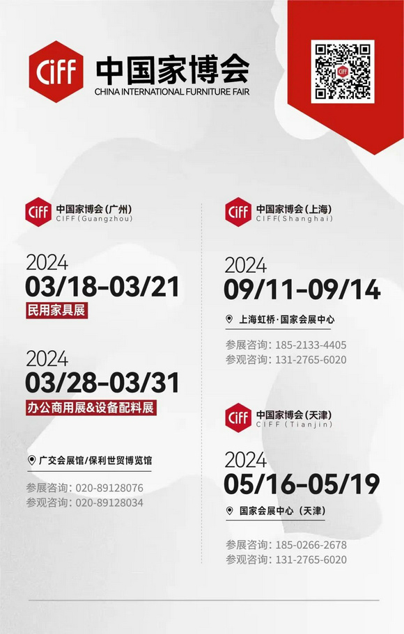 qq图片20240105160712