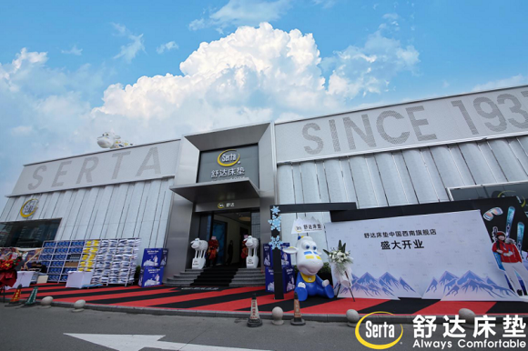 十万张床垫，十万个梦乡！舒达床垫圆梦计划登上成都双子塔902