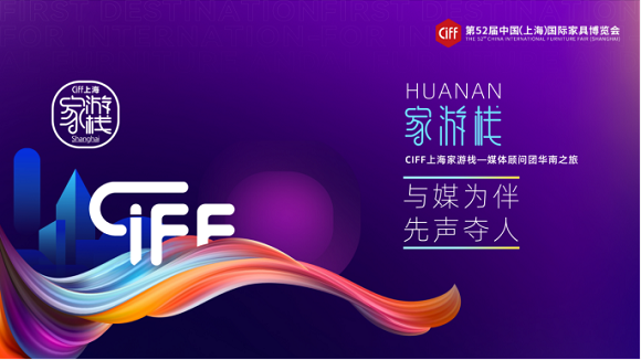 ciff上海虹桥｜百年pavarini，定义意式美学家28
