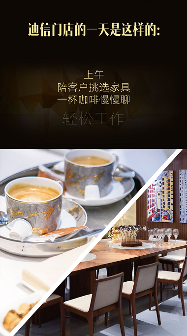 加盟迪信开间迪信，投资少回报大