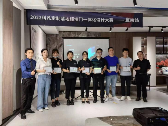 科凡k·视界亮相广州定制家居展