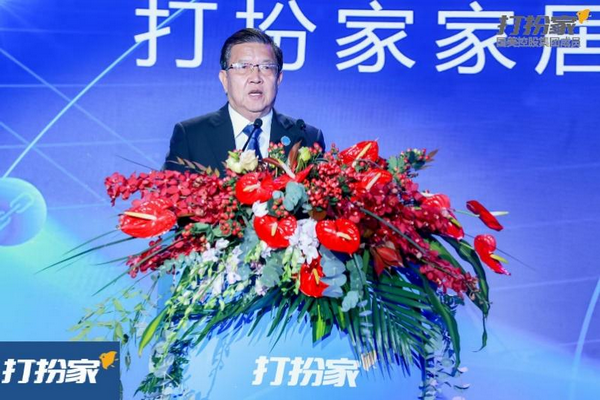1国美x打扮家 龙永图