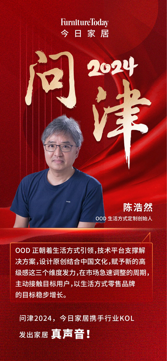 陈浩然