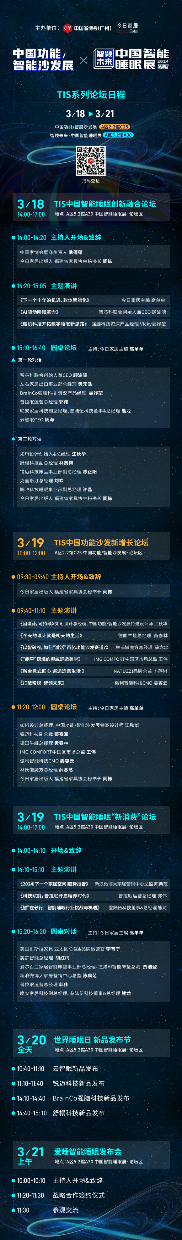 微信图片_20240317095908