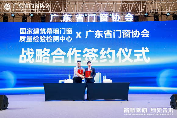 签约仪式