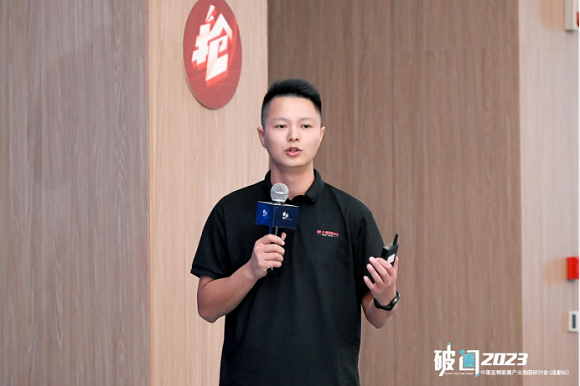 中国定制家居产业巡回研讨会走进掌上明珠1437