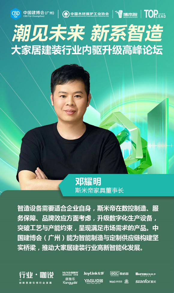 5邓耀明