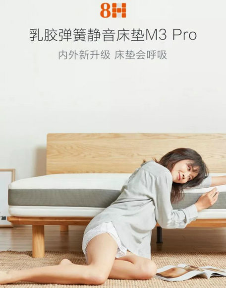 小米3
