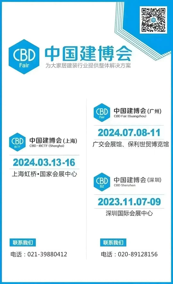 全球顶尖、行业首选，与办公商用共赢未来！ (7)