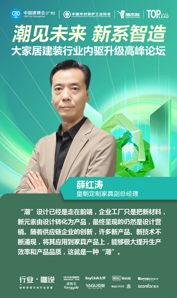 4薛红涛psd