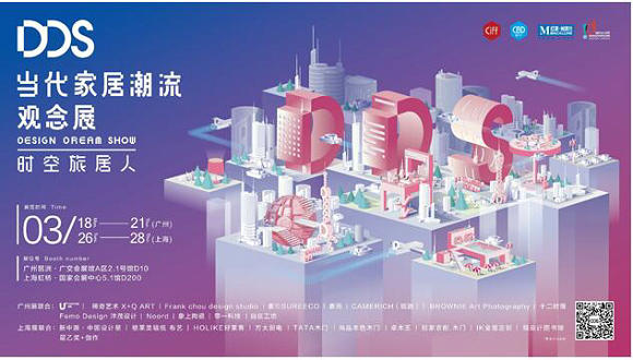 红星