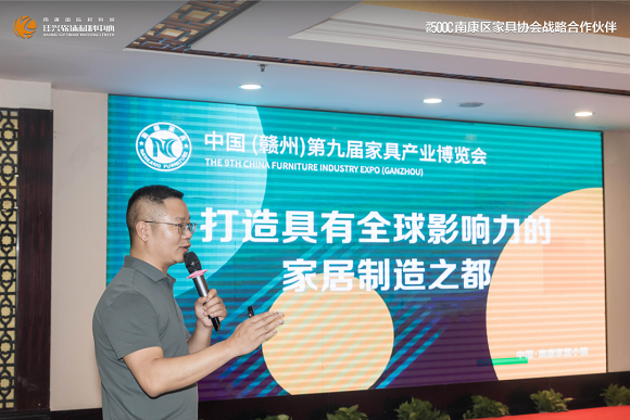 南康软体供应链强链补链