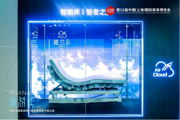 ciff上海虹桥｜匠心雅兰，打造百年品牌！1068