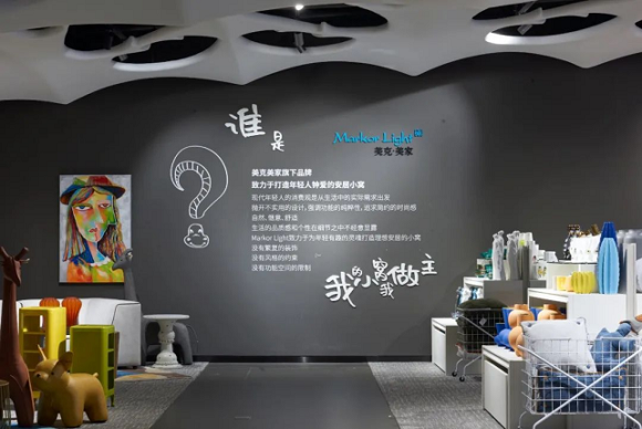 “疯狂大胆”的美克家居  洞學館如何颠覆传统家具店想象？(1)1564