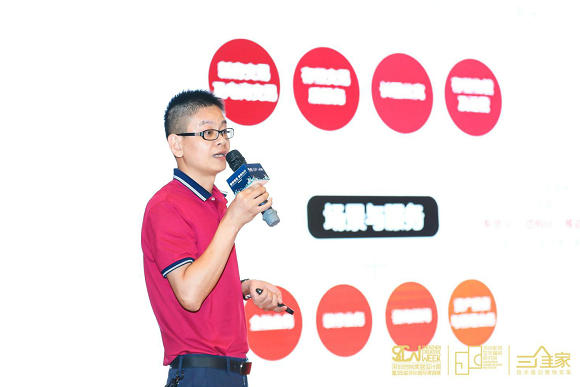 深圳世联行装修事业部采购总监毛红刚