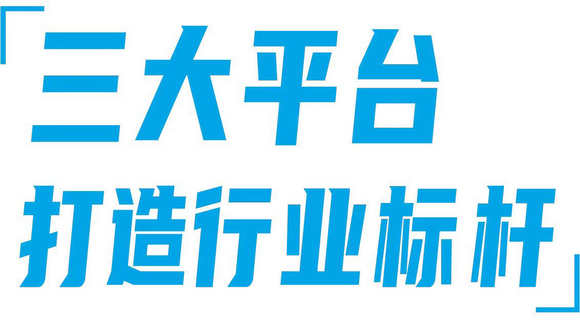 全球顶尖、行业首选，与办公商用共赢未来！ (1)