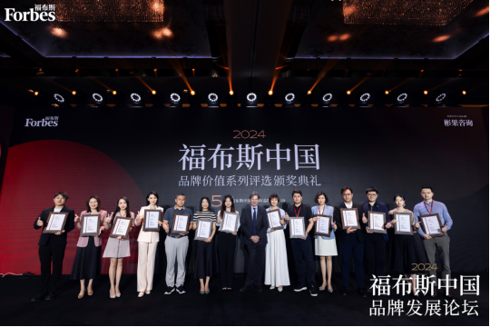 源氏木语再次上榜福布斯，荣获福布斯“中国2024年度好品牌top50”180