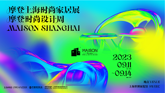摩登上海主视觉
