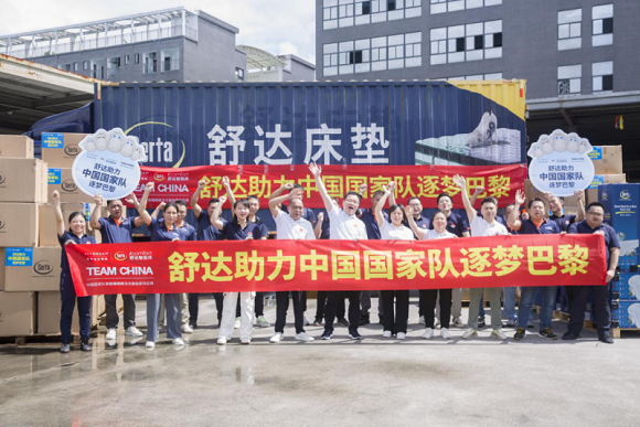 稿件1：官宣！舒达助力中国国家队逐梦巴黎151