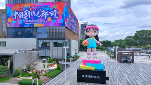 家具潮东莞造！东莞设计助推家具产业高质量发展（8.11）(3)3740