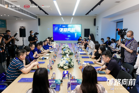 皇派门窗向绿色发展时代迈进