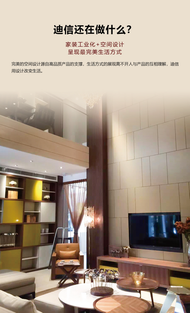 加盟迪信开间迪信，投资少回报大