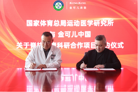 金可儿亮相第七届高质量发展交流会，入选2024年度“质量金盾案例”891