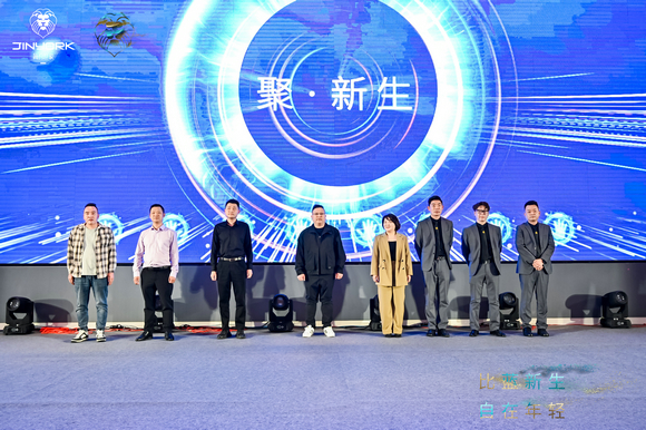 2024简约世家春季经销商财富峰会暨比蓝系列新品发布会圆满成功（图） (4)