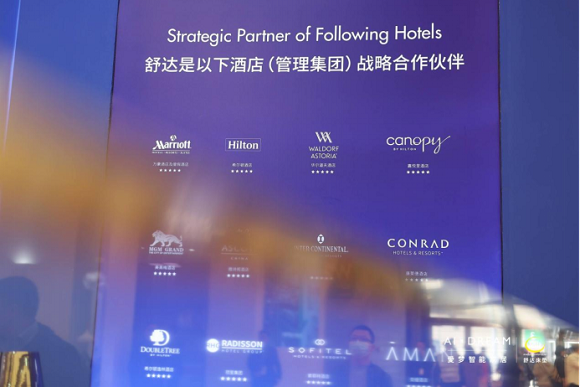 风景在路上，好梦有舒达，舒达再次独家冠名深圳交通广播自驾之旅1042