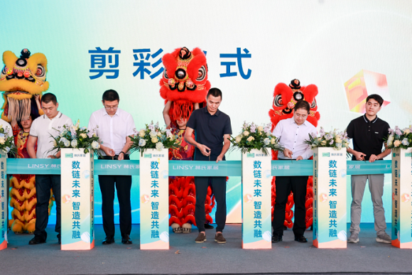 f-林氏家居新闻通稿(0420会后版)480