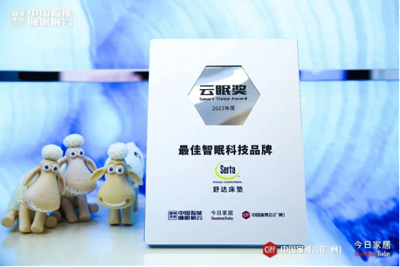 舒达床垫新款亮相深圳展，助力消费者高质量睡眠732