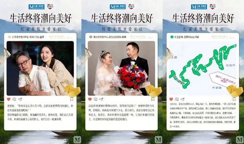 红星美凯龙第13届爱家日 (1)