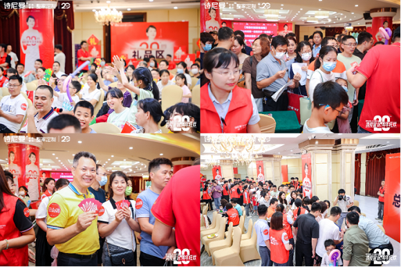 清爱星居·周年狂欢丨诗尼曼家居20周年庆&海清见面会暨高净整家标准1.0发布会圆满举行！630