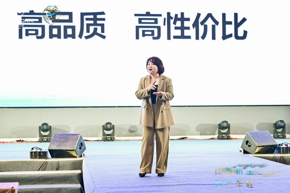 2024简约世家春季经销商财富峰会暨比蓝系列新品发布会圆满成功（图） (11)